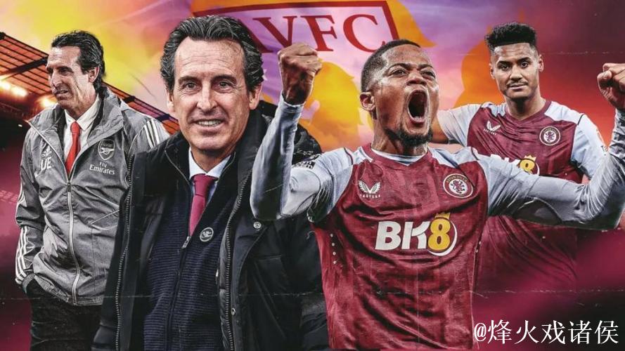 埃梅里率队上演英超奇迹：绝杀夺胜实现9连胜+近11场10胜