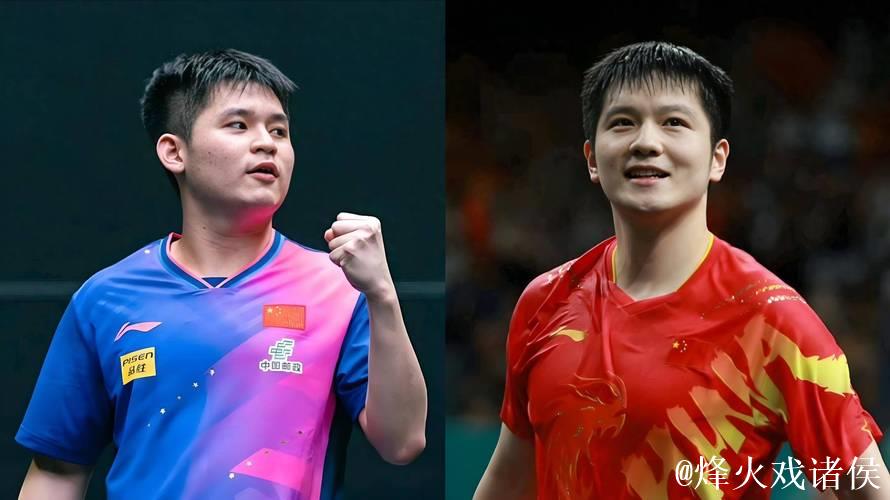 想念樊振东的时候，我们还需要做什么？从林诗栋和国乒男队兵败多哈说起