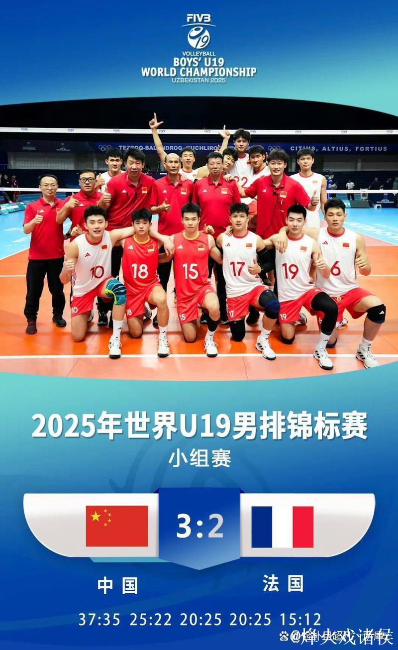 男排世俱杯银牌！中国球员入围最佳阵容